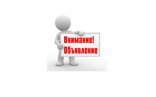 Прокуратура разъясняет